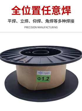 东风牌焊丝SH-S50-6实心0.8/1.0/1.2 SH-Y71T-1焊材 20公斤