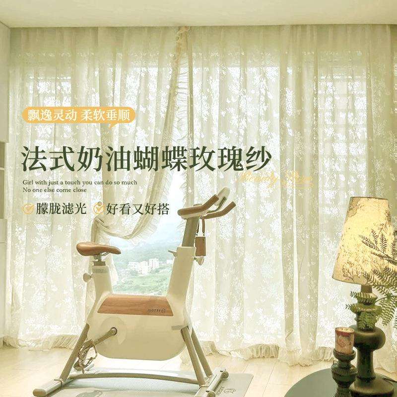 法式奶油风玫瑰蝴蝶纱帘窗帘成品帘复古花边少女公主光影纱蝶恋花