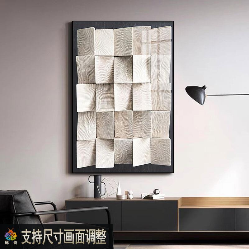 3D立体感装饰画现代极简客厅奢背景墙落地画轻餐挂厅几案何图画竖