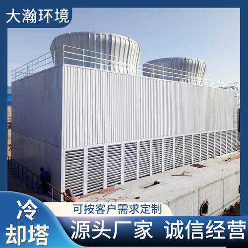 工业冷却塔逆流中频电炉冷却系统闭式循环水塔节能降温闭式冷却塔