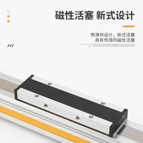 型-号op机械式高2000速无杆气缸25100-20-300-400-500-600s气动汽