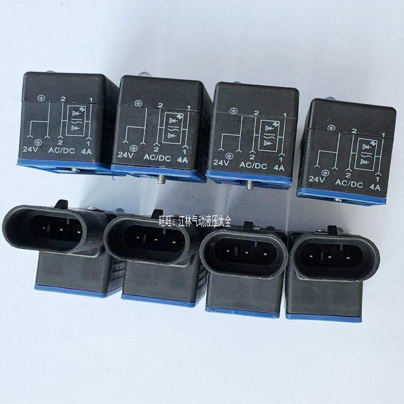 工程电磁阀液压阀防尘防水带灯带线插头AC/DC24V4A一体接线浇筑图片