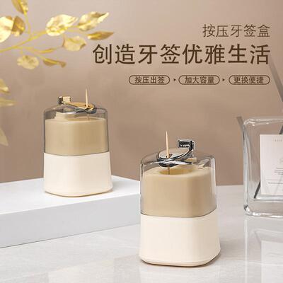 Creative toothpick holder with high aesthetic appeal, automa