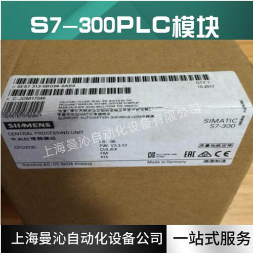 6ES7313-6BG04-0AB0S7-300CPU313C-2PTP6ES7313-6BG04-0AB0