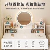 梳妆台现代简约女生卧室书桌一体网红风桌子小户型轻奢化妆台