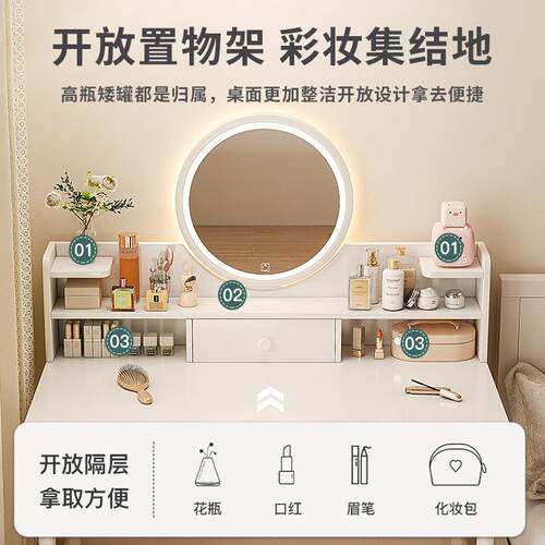 化妆桌小户型室现卧代s简约化妆收纳一体红网in风F11床边桌子梳妆