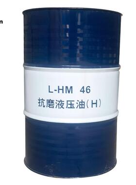 昆仑（KunLun）L-HM46号抗磨液压油（H）大桶抗磨液压油170kg