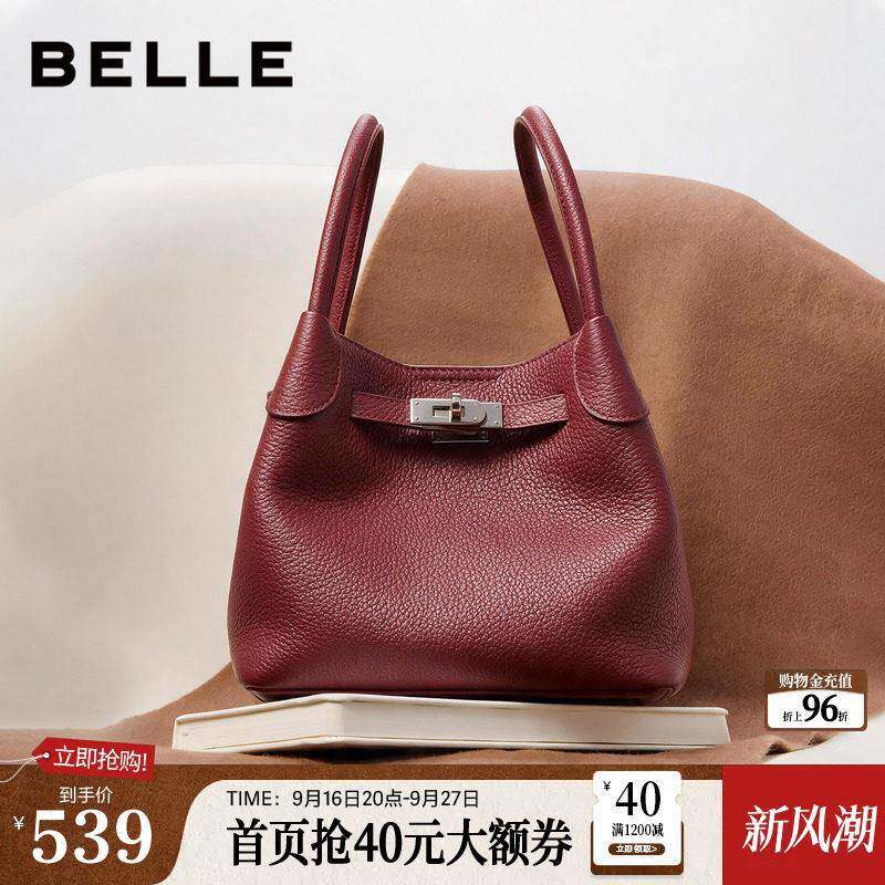 【真皮】百丽包包女士26新款礼物通勤百搭手提包斜挎水桶包F3140C