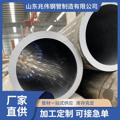 厂家直供液压支柱正品油缸ASTM4140无缝钢管S45C冷拔无缝钢
