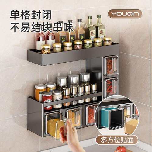 厨房调料置物架免打孔壁挂家用多功能多层调味品盒罐套装收纳架子