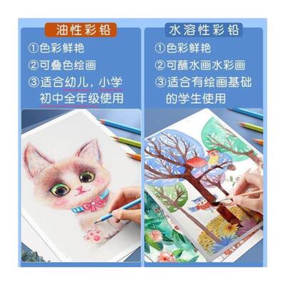 144PCS彩色铅笔和素描铅笔套装绘画艺术T