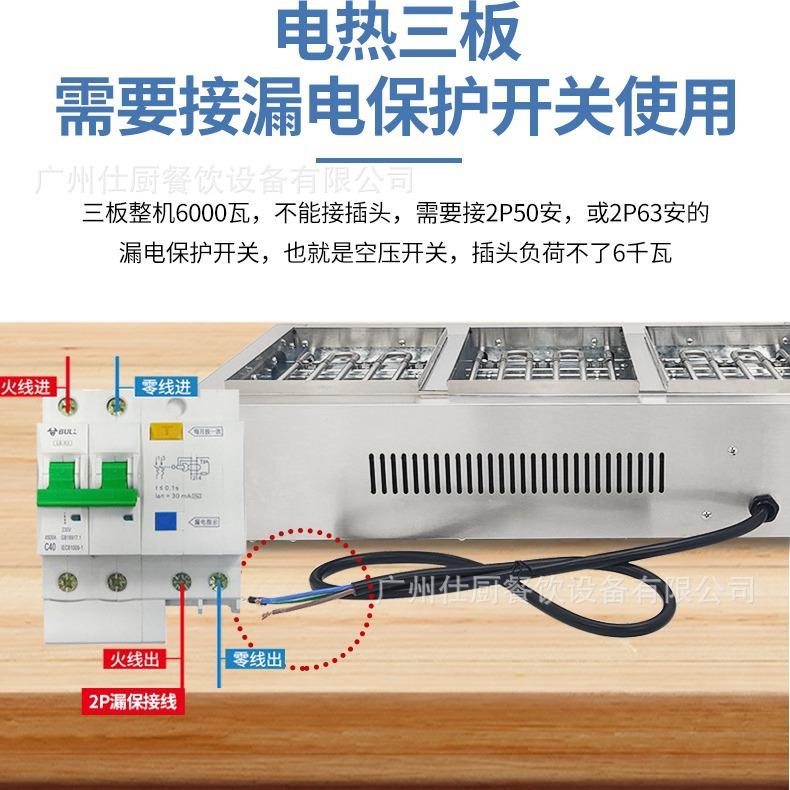 直工厂发18孔铁盘蚝蛋机961商用章鱼小丸烧机虾子扯蛋章鱼烧机器