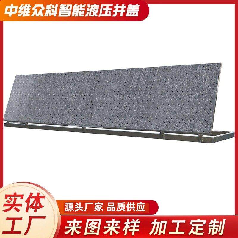 一种地下综合管廊吊装口防水盖板设备吊装孔的安全盖板