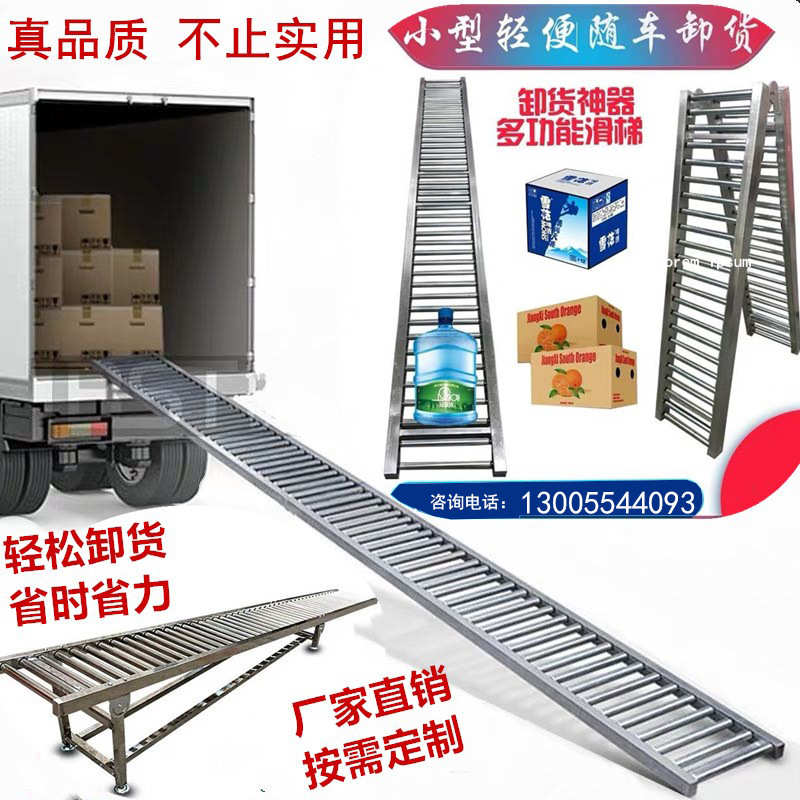 小型无动力货柜卸货滑梯辊筒输送线 流水线不锈钢滚筒输送机