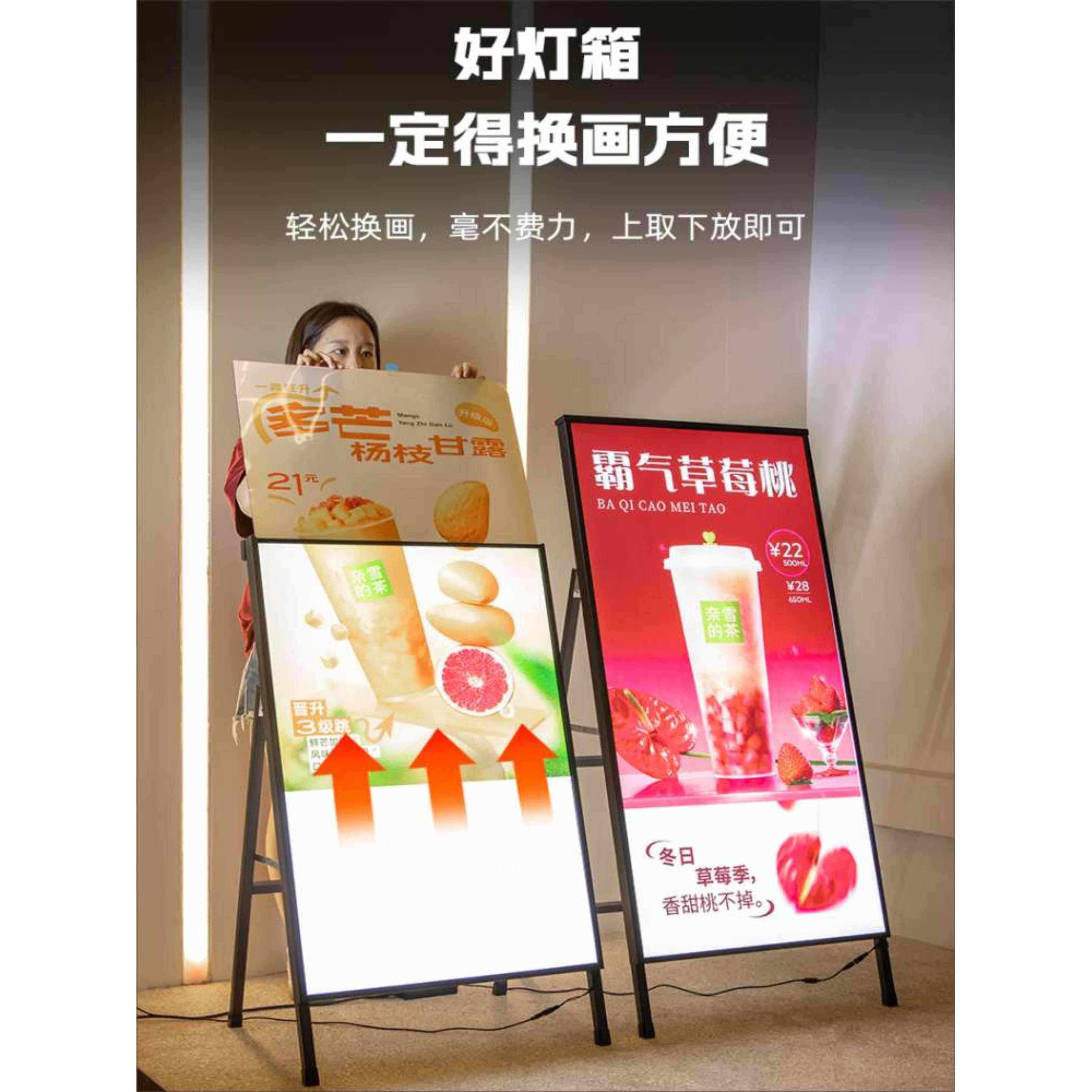 立式抽画灯箱广告牌摆摊超薄可移动发光海报架led落地展示牌招牌