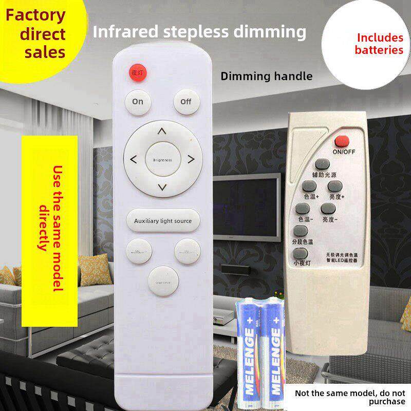 通用红外遥控无级调光驱动器Led电源三色分段四段调光手柄