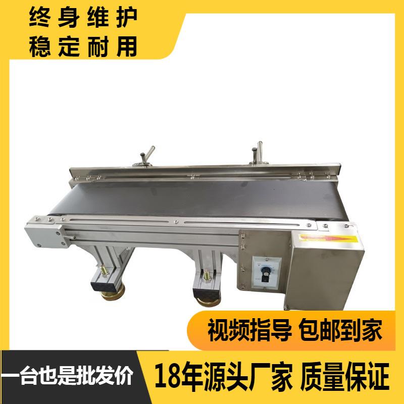 喷码机配套全自动小型在线式喷码打印机纸箱标签生产日期打码机