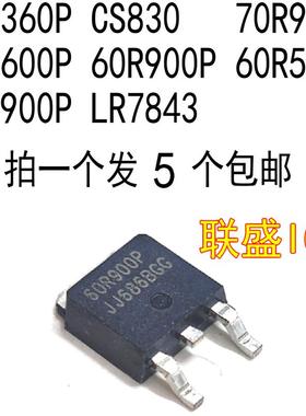 60R360P CS830 70R900P 70R600P 60R900P 60R580P 80R900P