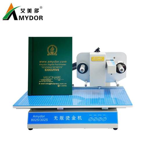 8025自动数码无版烫金机成品笔记本精装书卡片手提袋不用烫金版