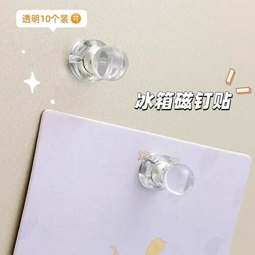 Small transparent magnetic pins, also known as fridge magnet