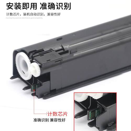 适用夏普SF-30CT 60CT粉盒S501DC S601DC S271RC S312RC 碳粉墨盒