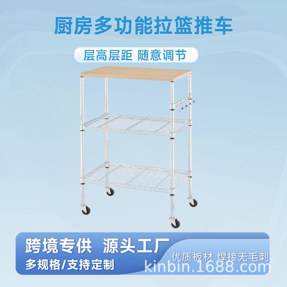 厨房多功能落地式微波炉收纳架带轮三层餐车抽拉网酒店厨房手推车