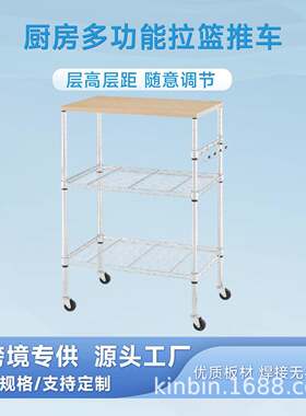 厨房多功能落地式微波炉收纳架带轮三层餐车抽拉网酒店厨房手推车