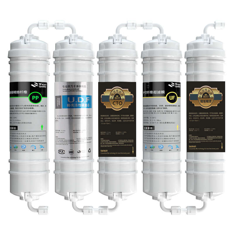 家用净水机滤芯通用韩式10寸一体快接超滤膜PP棉活性炭除水垢滤芯