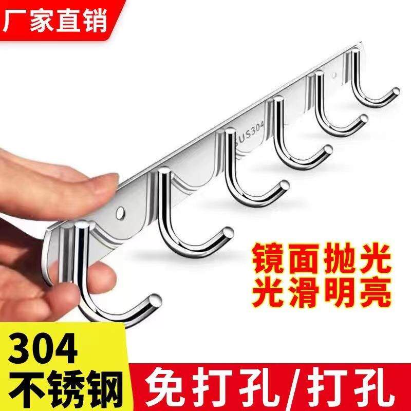 免打孔304不锈钢挂钩厨房粘钩浴室门后衣钩厕所排钩挂件墙壁挂钩
