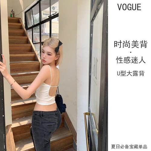 新款直销夏季小吊带背心女美背镂空无痕内衣打底外穿性感辣妹少女