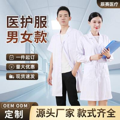 孝衣白大褂孝服孝牌孝箍葬礼服白事礼金簿长袖寿衣丧事守孝包邮