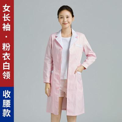 正品药白大夏褂男蓝领长袖冬店医生服女皮工肤管理师药房美容院季