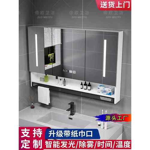 卫生间镜子收纳一体柜卫浴镜柜单独洗漱台挂墙式智能浴室柜组合