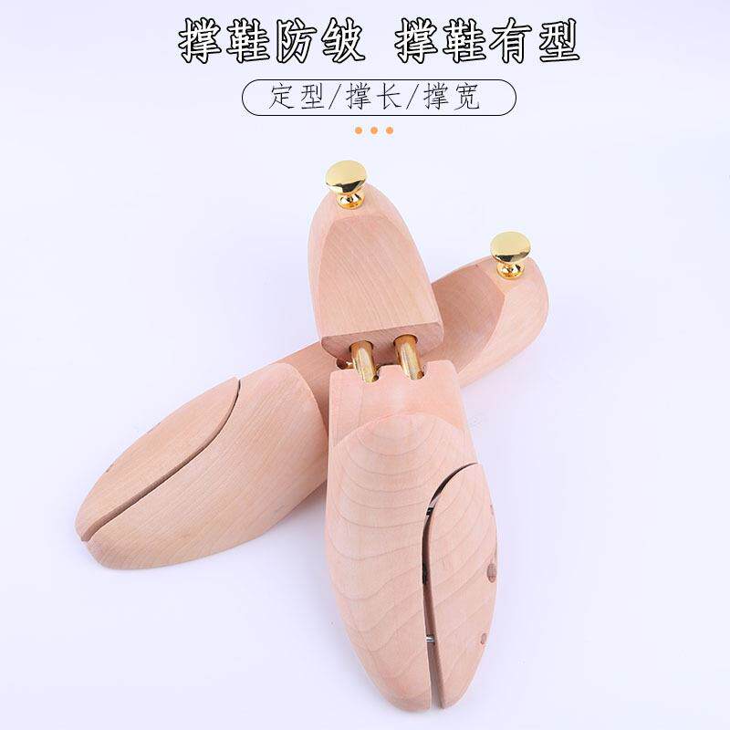 荷楦QMS木鞋撑扩鞋器原木鞋撑鞋男器可调节防皱防变形撑鞋子女
