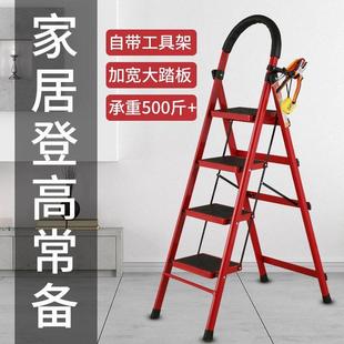 梯子家用折叠人字梯室内多功能伸缩工程爬梯扶楼梯五步梯加厚
