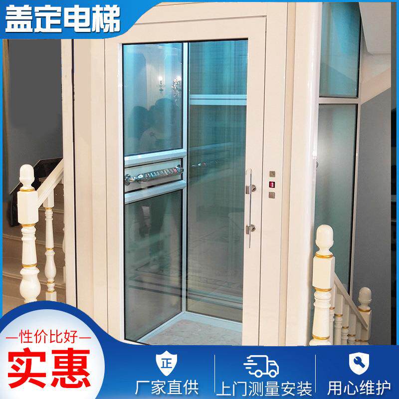 二层曳引家用电梯观光别墅电梯室内复式家装电梯家用电梯
