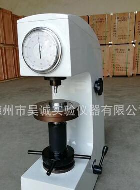 HR-150C莱州洛氏硬度计(HR-150A换代产品）铸铁轴承测试