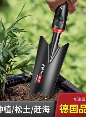 德国进口园艺工具套装家用种花除草铲子赶海三件套铁锹钉耙小铲子