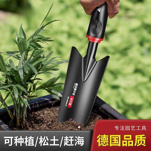 德国进口园艺工具套装家用种花除草铲子赶海三件套铁锹钉耙小铲子