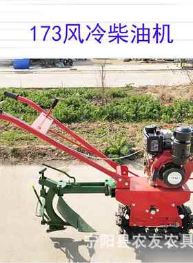 汽油微耕机园管田理链轨耕除草机带耙子扣UMM瓣机犁耕地翻机种玉