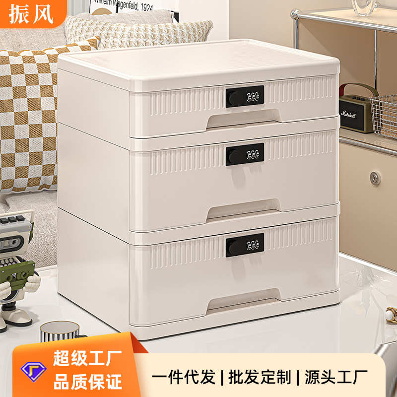 密码收纳箱贵重物品隐私文件带锁桌面收纳盒抽屉式家庭证件收纳柜