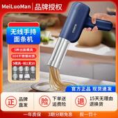 面机手持电动小型可携式 面条机家用全自动制面 饸饹和面 面 新款