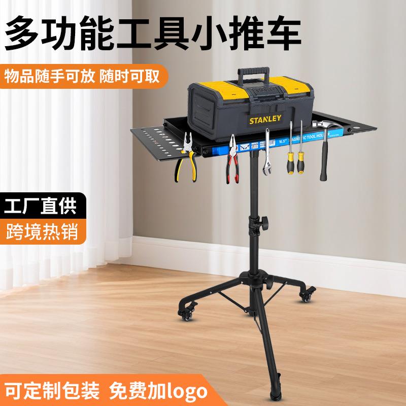 美容美发工具架 升降移动三脚架 滚动手推车纹身美甲发廊工具推车
