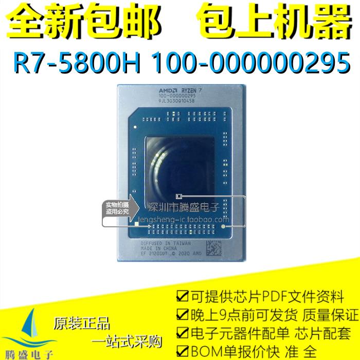 100-000000295 100-000000300 100-000000296 100-000000375原装