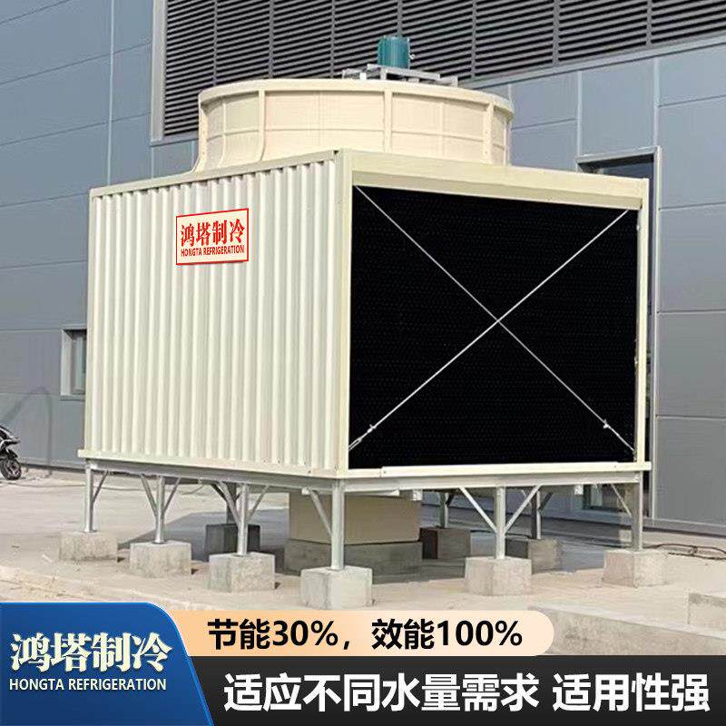 方形式循环水冷却塔工业注塑机散热降温设备100T横流玻璃纤维冷水