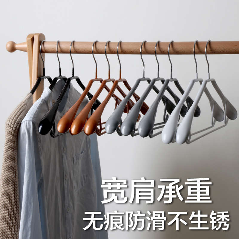 映鸿家用简约风防滑金属浸彩色浸塑衣架晾晒承重无痕款宽肩型晾架