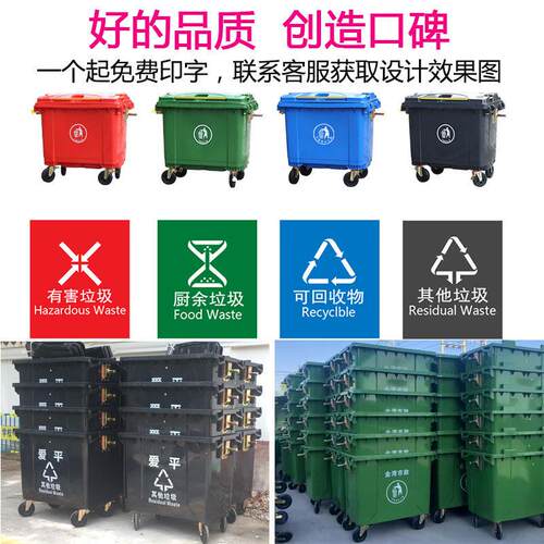 660升大垃圾桶加厚通用盖子120L240升单买塑料环卫箱盖通用型配件