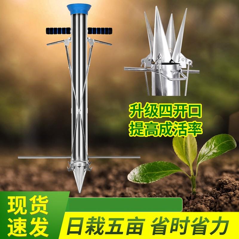种辣椒栽苗器播种种菜西瓜种植移栽器农用工具移苗器玉米栽苗神器