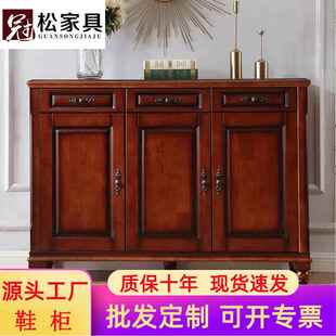 柜家用门口厅柜客厅玄关柜收纳入户门口三门鞋 柜多功能 实木鞋 美式