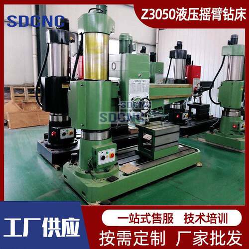 全液压款Z3050摇臂钻床 3050自动钻孔机大型机械摇臂钻金属钻孔